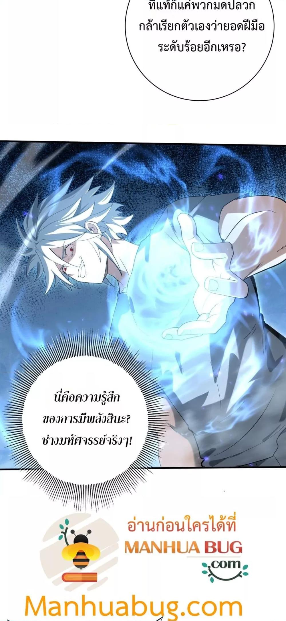 Manga-lc-com อ่านมังงะ อ่านการ์ตูน ออนไลน์ ฟรี IamDrakoMajs ตอนที่ 1 2 3 4 5 6 7 8 9 10 11 12 13 14 ฟรี ไม่มีโฆษณา Manga-lc - อ่าน มังงะ อ่าน การ์ตูน ออนไลน์ อ่านมังงะ ฟรี