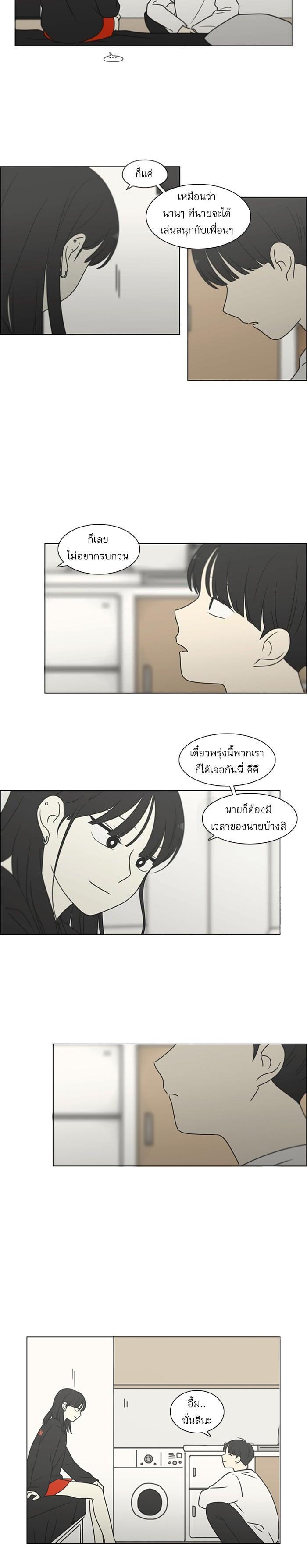 Manga-lc-com อ่านมังงะ อ่านการ์ตูน ออนไลน์ ฟรี Love Revolution รักนี้ต้องปฏิวัติ ตอนที่ 1 2 3 4 5 6 7 8 9 10 11 12 13 14 ฟรี ไม่มีโฆษณา Manga-lc - อ่าน มังงะ อ่าน การ์ตูน ออนไลน์ อ่านมังงะ ฟรี
