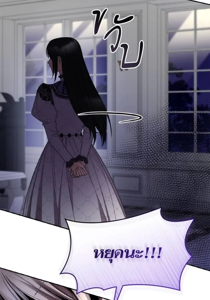 ชาตินี้น้องขอเป็นราช ตอนที่ 124 รูปที่ 128