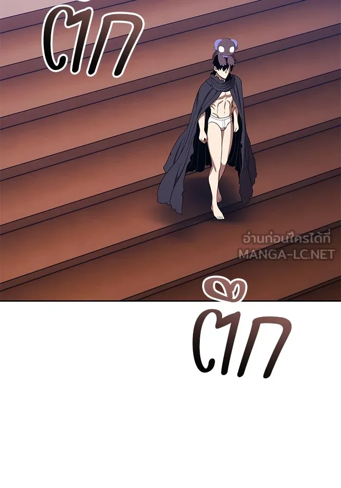 +99 ท่อนไม้พร้อมบวก ตอนที่ 30 ศัตรูที่แข็งแกร่งที่สุด (3) รูปที่ 183
