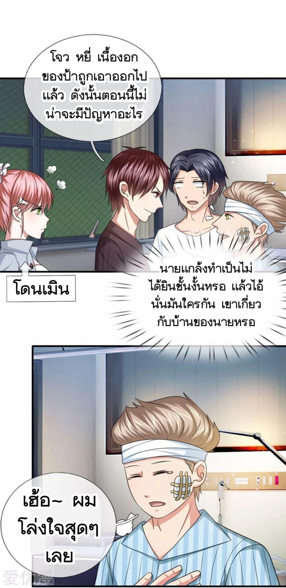 Manga-lc-com อ่านมังงะ อ่านการ์ตูน ออนไลน์ ฟรี The Master of Knife ตอนที่ 1 2 3 4 5 6 7 8 9 10 11 12 13 14 ฟรี ไม่มีโฆษณา Manga-lc - อ่าน มังงะ อ่าน การ์ตูน ออนไลน์ อ่านมังงะ ฟรี