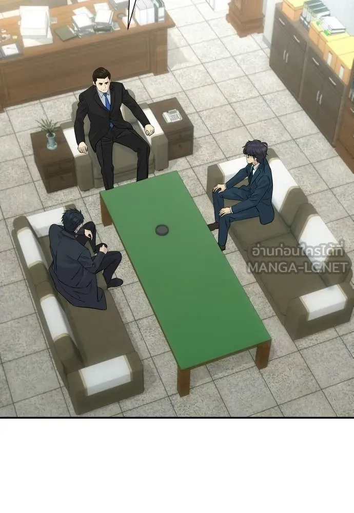 หลานอัจฉริยะ ตอนที่ 85 รูปที่ 59