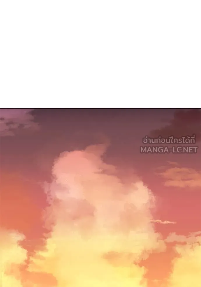 ราชาแห่งอ็อกทากอน ตอนที่ 175 รูปที่ 66