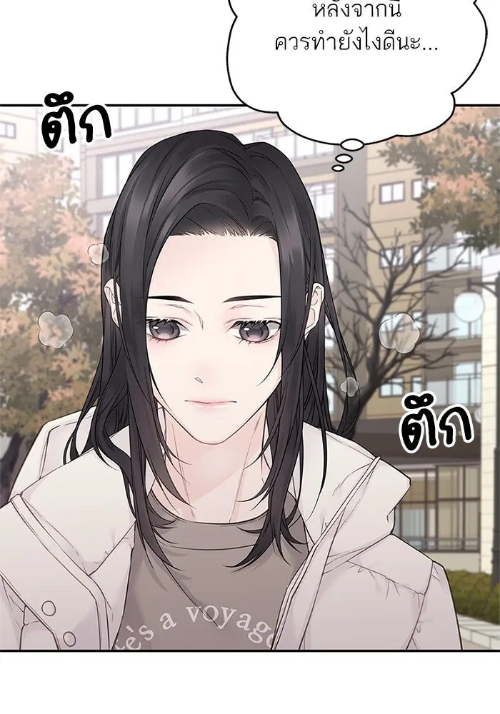 สลับรัก สลับชะตา ตอนที่ 19 รูปที่ 62