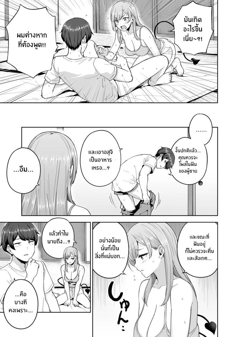 Doujin-Lc- อ่าน โดจิน มังฮวา เกาหลี ญี่ปุ่น จีน แปลไทย ครอบครัวใหม่ผมเป็นซัคคิวบัส (Amagasa Ikuta) ตอนที่ 1 2 3 4 5 6 7 8 9 10 11 12 13 14 ฟรี ไม่มีโฆษณา อ่าน โดจิน Manhwa เกาหลี ญี่ปุ่น จีน เรามีครบ คัดมาให้เน้นๆ โดจิน 18+ รับประกันความฟินโดย  Doujin Lc