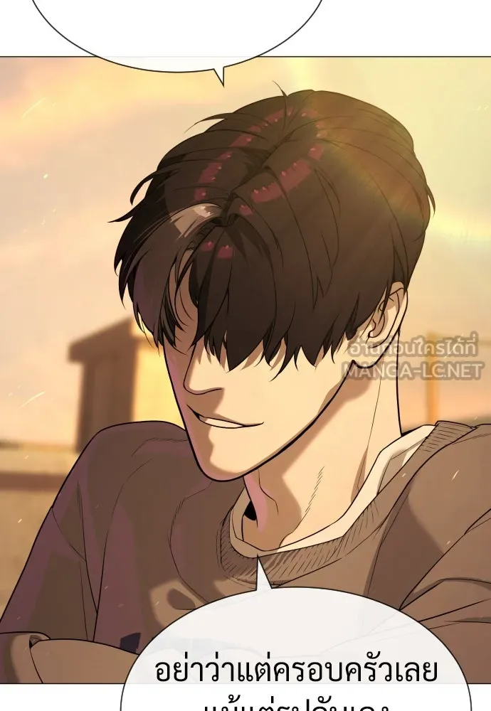 นักฆ่าย้อนวัย ตอนที่ 61 รูปที่ 144