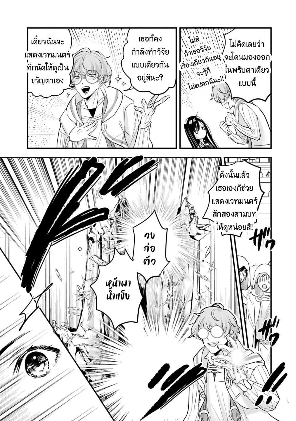 Manga-lc-com อ่านมังงะ อ่านการ์ตูน ออนไลน์ ฟรี I Was Transferred to Another World and Became a Teacher, but I’m Feared as a Witch Aoi-Sensei’s Academy Struggle Log ตอนที่ 1 2 3 4 5 6 7 8 9 10 11 12 13 14 ฟรี ไม่มีโฆษณา Manga-lc - อ่าน มังงะ อ่าน การ์ตูน ออนไลน์ อ่านมังงะ ฟรี
