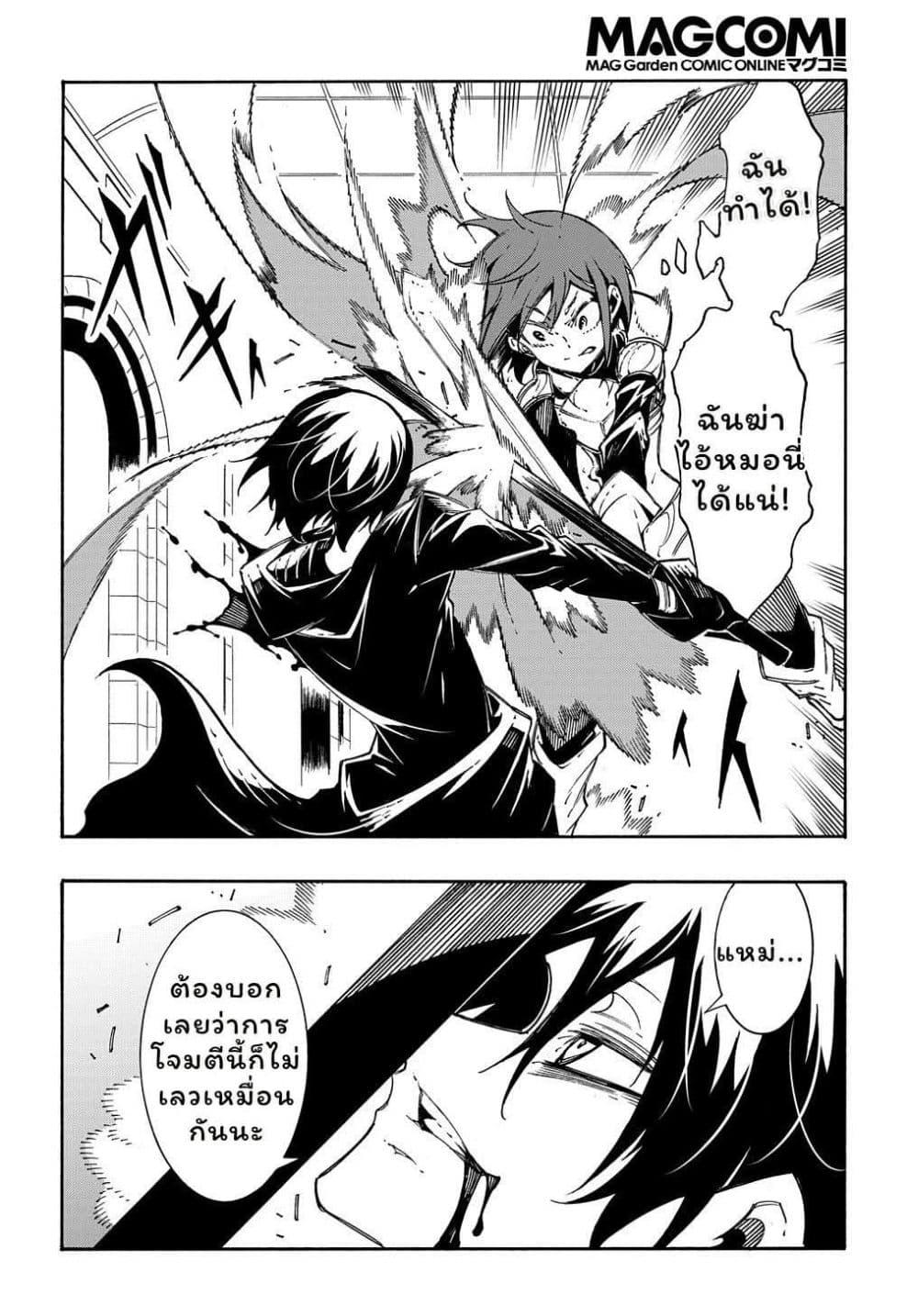 Manga-lc-com อ่านมังงะ อ่านการ์ตูน ออนไลน์ ฟรี Meccha Shoukan Sareta Ken ตอนที่ 1 2 3 4 5 6 7 8 9 10 11 12 13 14 ฟรี ไม่มีโฆษณา Manga-lc - อ่าน มังงะ อ่าน การ์ตูน ออนไลน์ อ่านมังงะ ฟรี