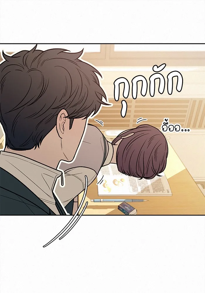 ปฏิบัติการรักวุ่นหัวใจ ตอนที่ 40 รูปที่ 22