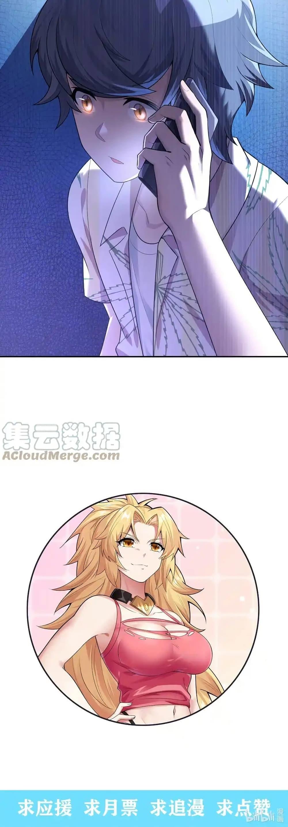 Manga-lc-com อ่านมังงะ อ่านการ์ตูน ออนไลน์ ฟรี There Will Always Be Someone To Disturb My AFK Life ตอนที่ 1 2 3 4 5 6 7 8 9 10 11 12 13 14 ฟรี ไม่มีโฆษณา Manga-lc - อ่าน มังงะ อ่าน การ์ตูน ออนไลน์ อ่านมังงะ ฟรี