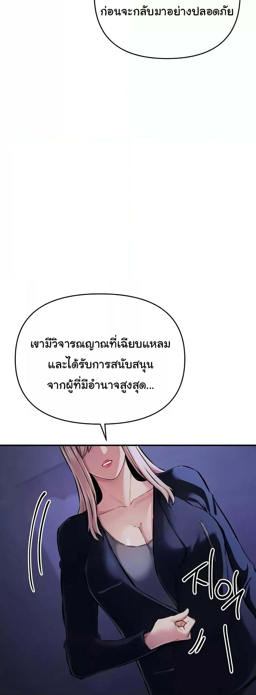 Doujin-Lc- อ่าน โดจิน มังฮวา เกาหลี ญี่ปุ่น จีน แปลไทย Greed Game ตอนที่ 1 2 3 4 5 6 7 8 9 10 11 12 13 14 ฟรี ไม่มีโฆษณา อ่าน โดจิน Manhwa เกาหลี ญี่ปุ่น จีน เรามีครบ คัดมาให้เน้นๆ โดจิน 18+ รับประกันความฟินโดย  Doujin Lc