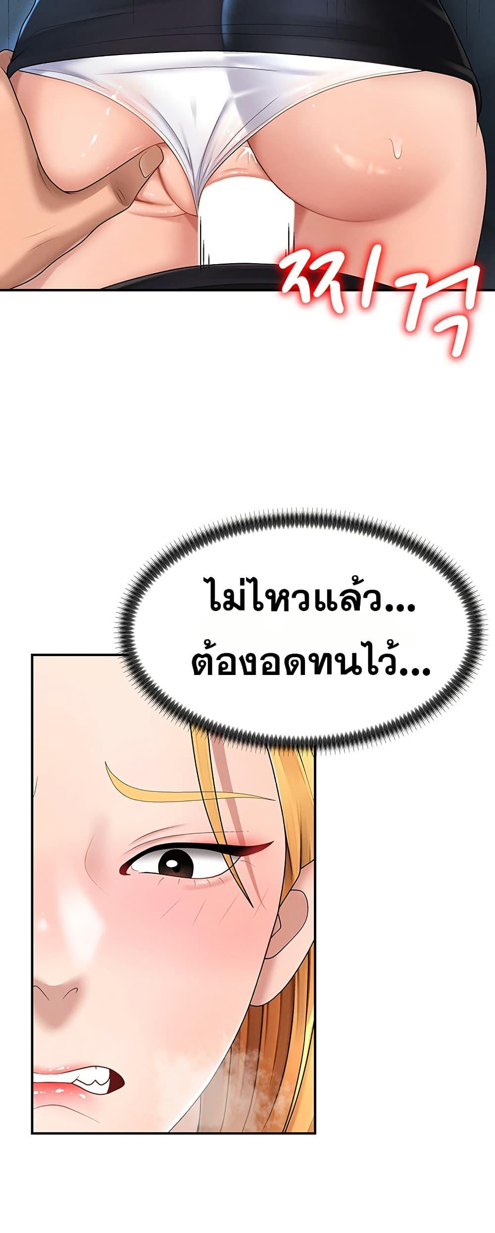 Doujin-Lc- อ่าน โดจิน มังฮวา เกาหลี ญี่ปุ่น จีน แปลไทย Repay With Your ตอนที่ 1 2 3 4 5 6 7 8 9 10 11 12 13 14 ฟรี ไม่มีโฆษณา อ่าน โดจิน Manhwa เกาหลี ญี่ปุ่น จีน เรามีครบ คัดมาให้เน้นๆ โดจิน 18+ รับประกันความฟินโดย  Doujin Lc