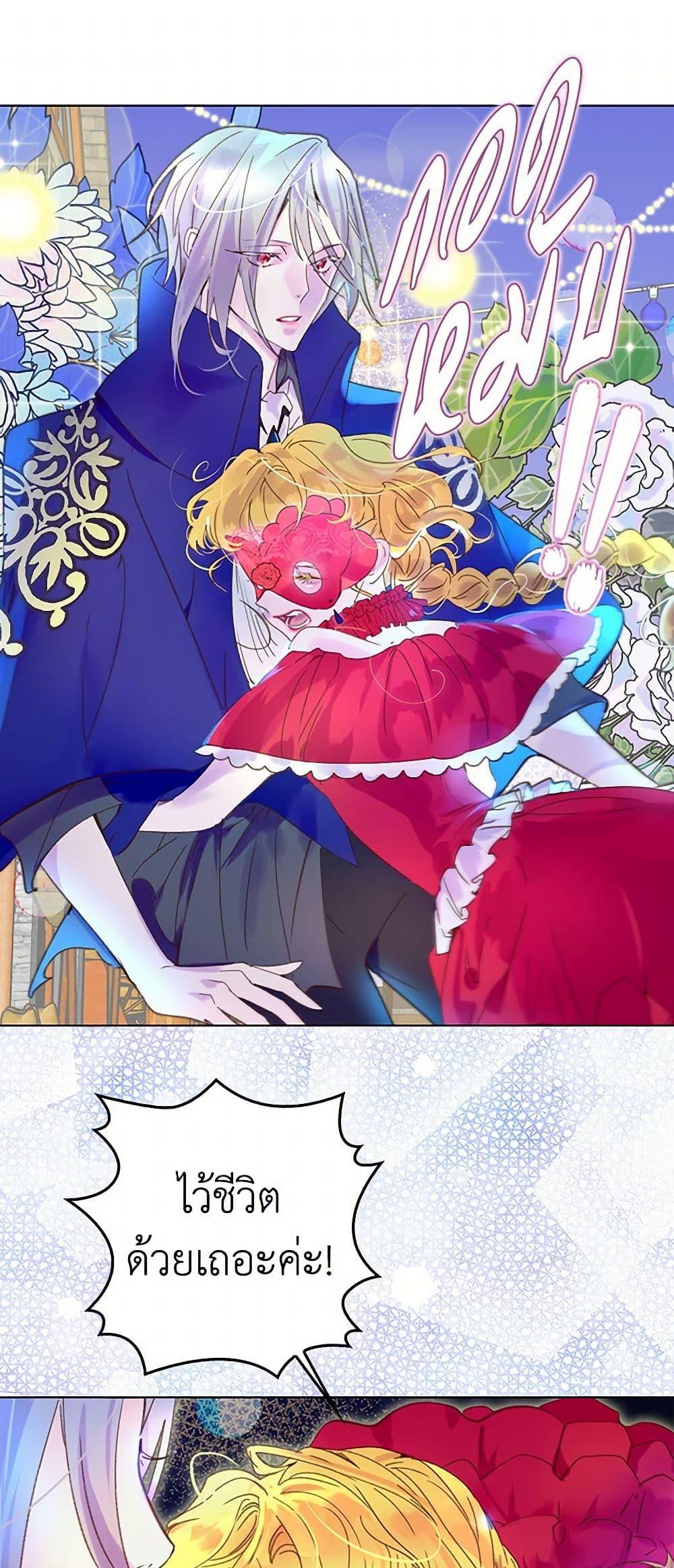 Manga-lc-com อ่านมังงะ อ่านการ์ตูน ออนไลน์ ฟรี Miss Not-So Sidekick ตอนที่ 1 2 3 4 5 6 7 8 9 10 11 12 13 14 ฟรี ไม่มีโฆษณา Manga-lc - อ่าน มังงะ อ่าน การ์ตูน ออนไลน์ อ่านมังงะ ฟรี