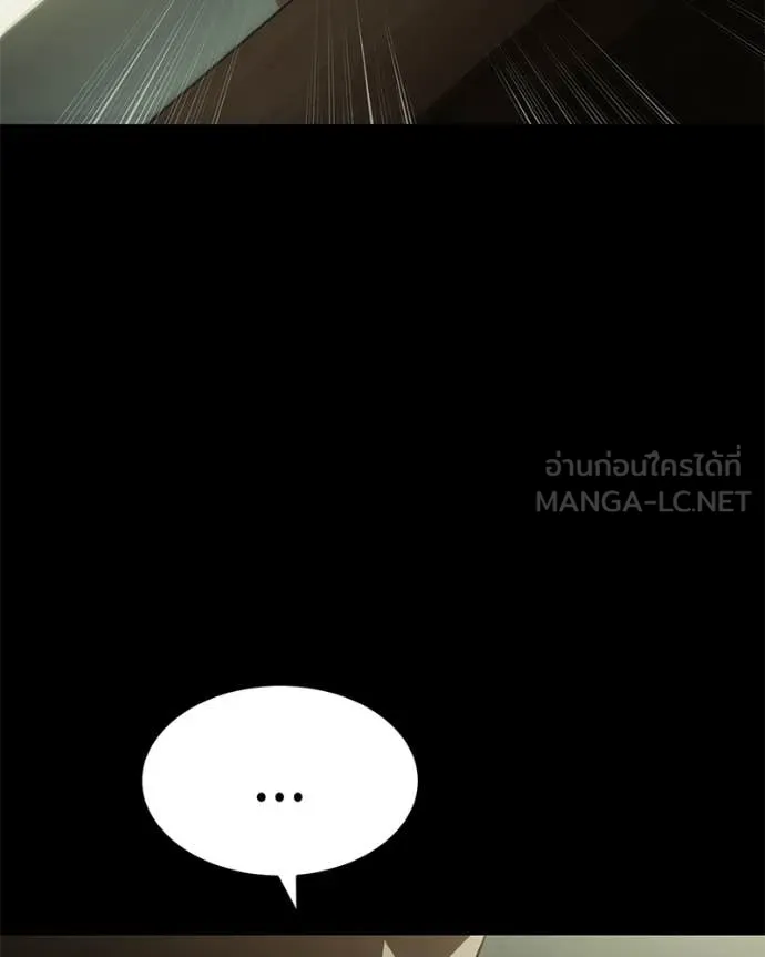 Baek XX ตอนที่ 145 รูปที่ 121