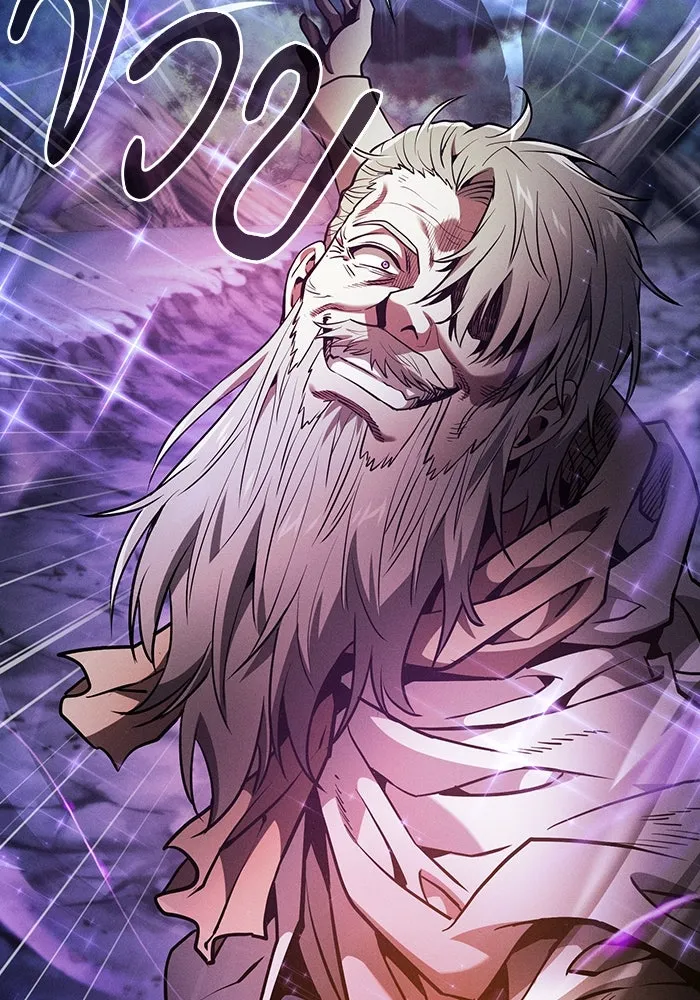 นักดาบอัจฉริยะจากอะคาเดมี ตอนที่ 69 รูปที่ 37