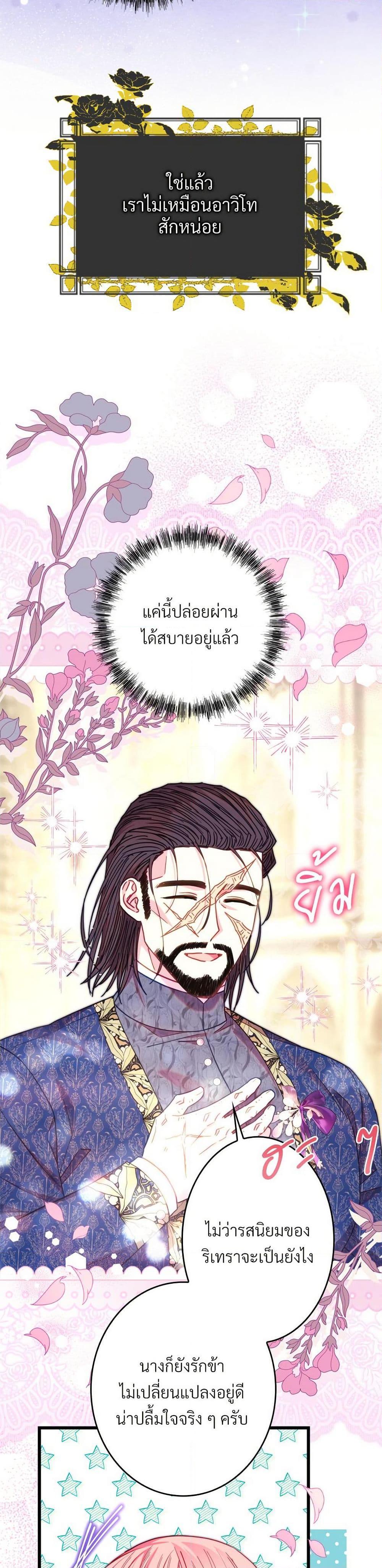 Manga-lc-com อ่านมังงะ อ่านการ์ตูน ออนไลน์ ฟรี Another Typical Fantasy Romance ตอนที่ 1 2 3 4 5 6 7 8 9 10 11 12 13 14 ฟรี ไม่มีโฆษณา Manga-lc - อ่าน มังงะ อ่าน การ์ตูน ออนไลน์ อ่านมังงะ ฟรี