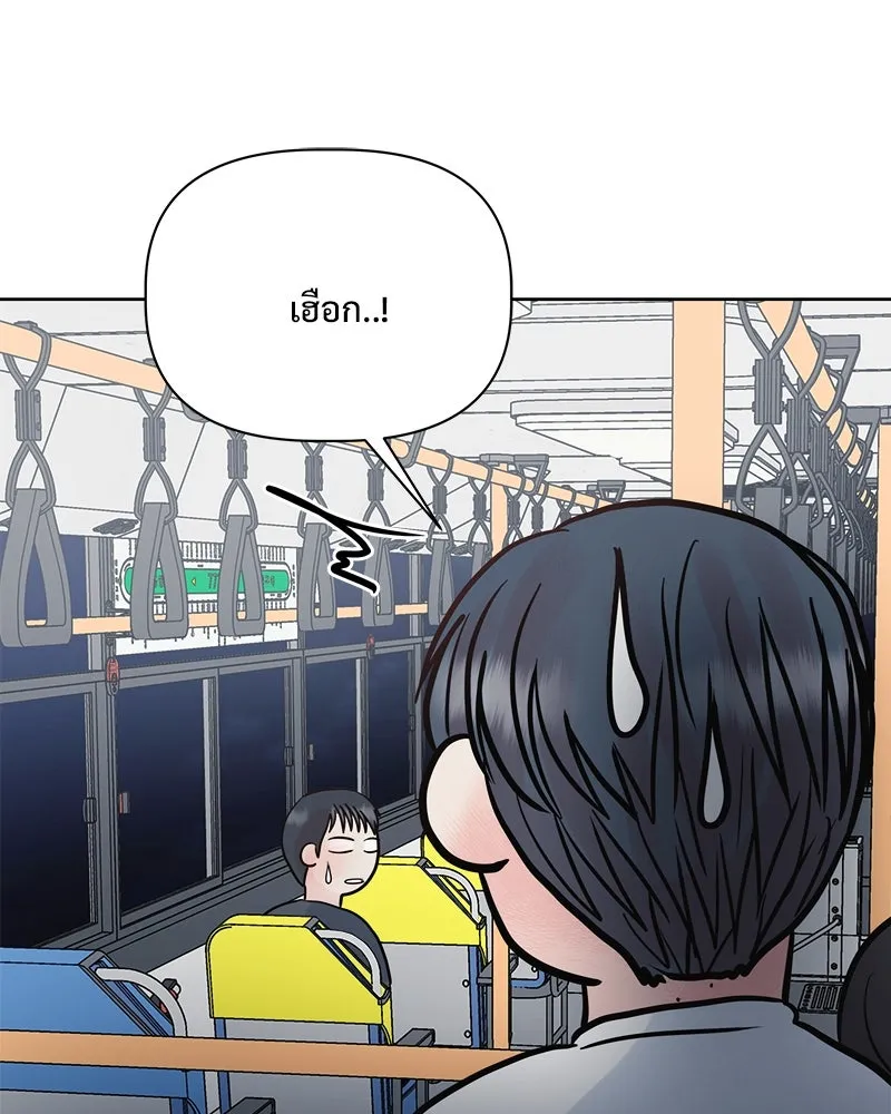 รักนี้ไม่ต้องมีเซนส์ ตอนที่ 19 รูปที่ 125