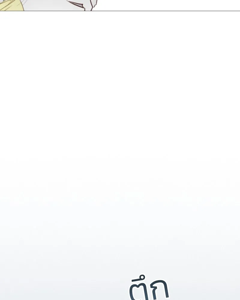 เซเรน่า ตอนที่ 56 รูปที่ 146