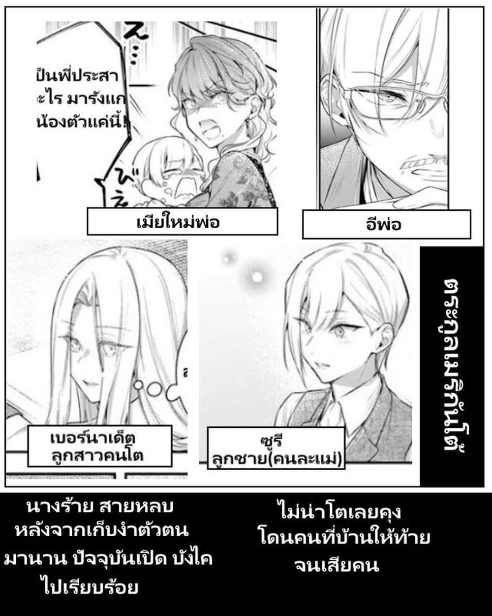 Manga-lc-com อ่านมังงะ อ่านการ์ตูน ออนไลน์ ฟรี Akuyaku Reijoutachi Wa Yuruganai ตอนที่ 1 2 3 4 5 6 7 8 9 10 11 12 13 14 ฟรี ไม่มีโฆษณา Manga-lc - อ่าน มังงะ อ่าน การ์ตูน ออนไลน์ อ่านมังงะ ฟรี