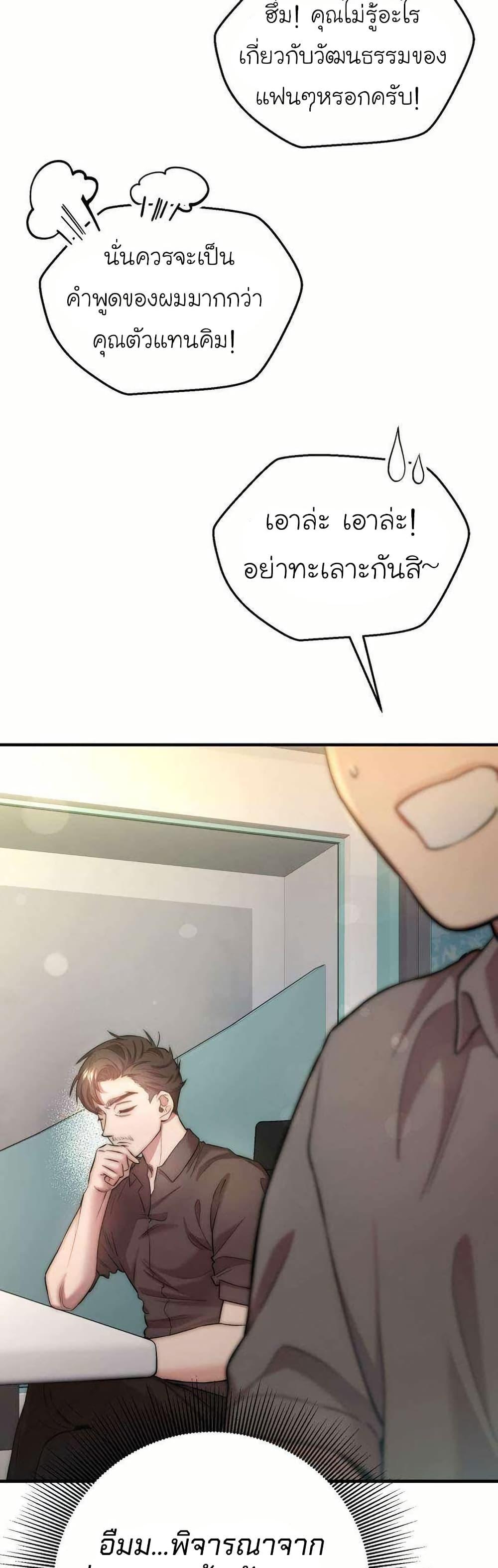 Manga-lc-com อ่านมังงะ อ่านการ์ตูน ออนไลน์ ฟรี Acting Genius, TOP Idol! ตอนที่ 1 2 3 4 5 6 7 8 9 10 11 12 13 14 ฟรี ไม่มีโฆษณา Manga-lc - อ่าน มังงะ อ่าน การ์ตูน ออนไลน์ อ่านมังงะ ฟรี