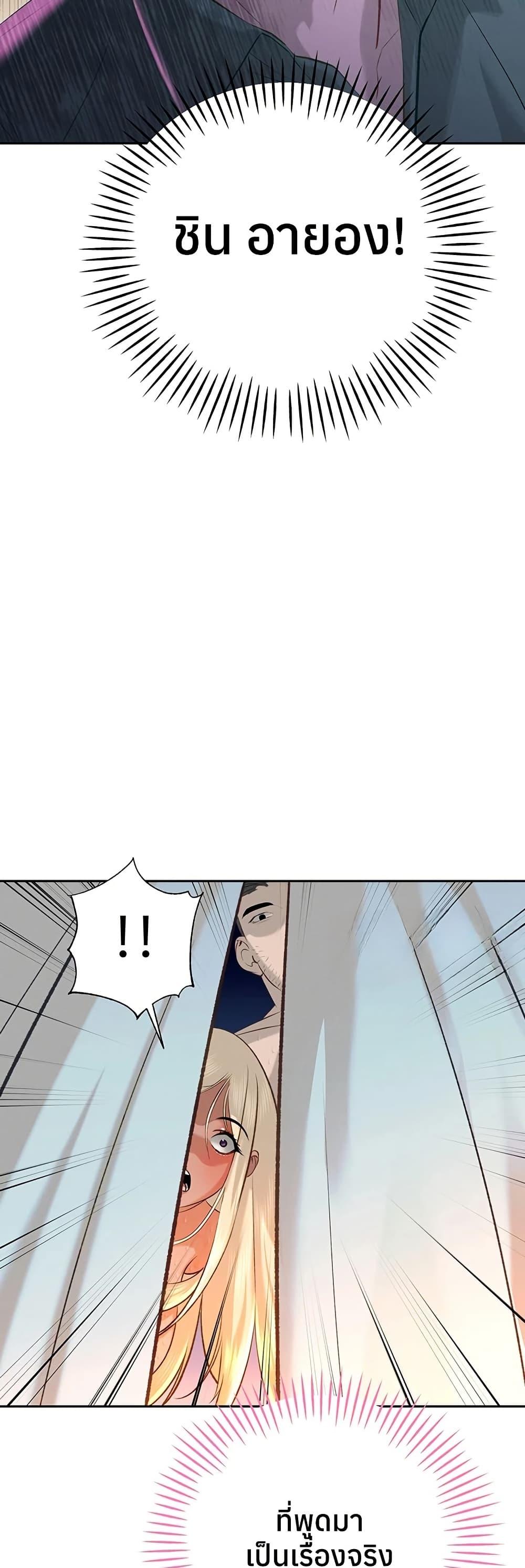 Doujin-Lc- อ่าน โดจิน มังฮวา เกาหลี ญี่ปุ่น จีน แปลไทย Father Is Eating ตอนที่ 1 2 3 4 5 6 7 8 9 10 11 12 13 14 ฟรี ไม่มีโฆษณา อ่าน โดจิน Manhwa เกาหลี ญี่ปุ่น จีน เรามีครบ คัดมาให้เน้นๆ โดจิน 18+ รับประกันความฟินโดย  Doujin Lc