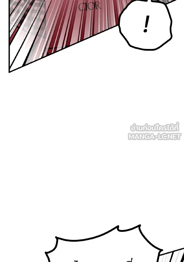 รักนี้ไม่มีรีไซเคิล ตอนที่ 56 รูปที่ 75