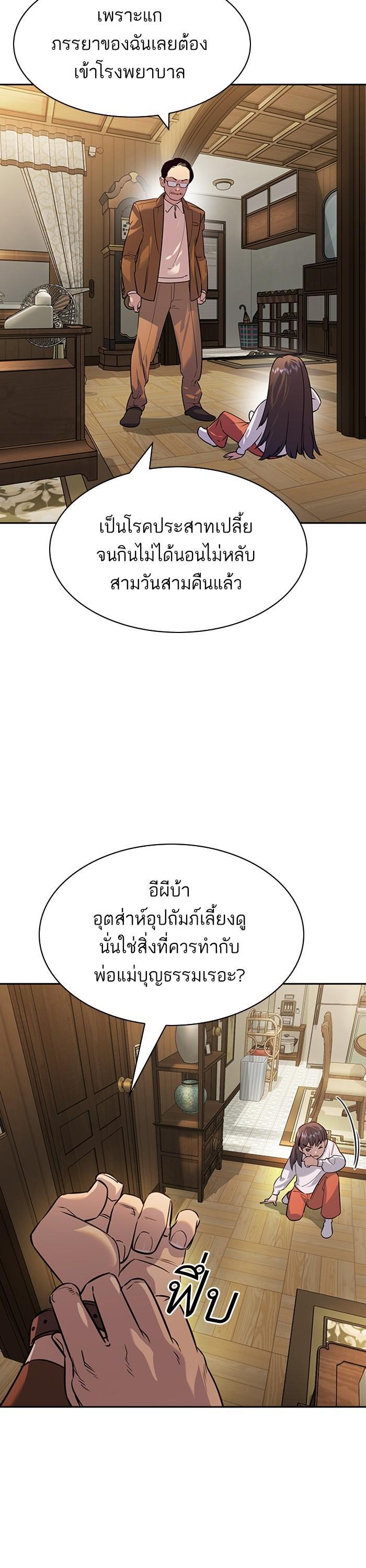 Manga-lc-com อ่านมังงะ อ่านการ์ตูน ออนไลน์ ฟรี The World Is Money and Power กลโกงโลกพนัน ตอนที่ 1 2 3 4 5 6 7 8 9 10 11 12 13 14 ฟรี ไม่มีโฆษณา Manga-lc - อ่าน มังงะ อ่าน การ์ตูน ออนไลน์ อ่านมังงะ ฟรี