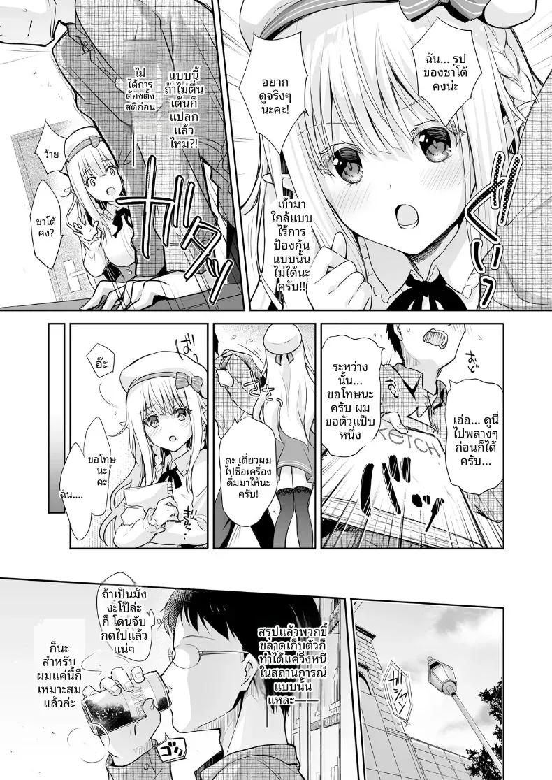 Doujin-Lc- อ่าน โดจิน มังฮวา เกาหลี ญี่ปุ่น จีน แปลไทย เจ้าหญิงเอลฟ์แห่งชมรมโอตาคุ (Suzui Narumi) ตอนที่ 1 2 3 4 5 6 7 8 9 10 11 12 13 14 ฟรี ไม่มีโฆษณา อ่าน โดจิน Manhwa เกาหลี ญี่ปุ่น จีน เรามีครบ คัดมาให้เน้นๆ โดจิน 18+ รับประกันความฟินโดย  Doujin Lc
