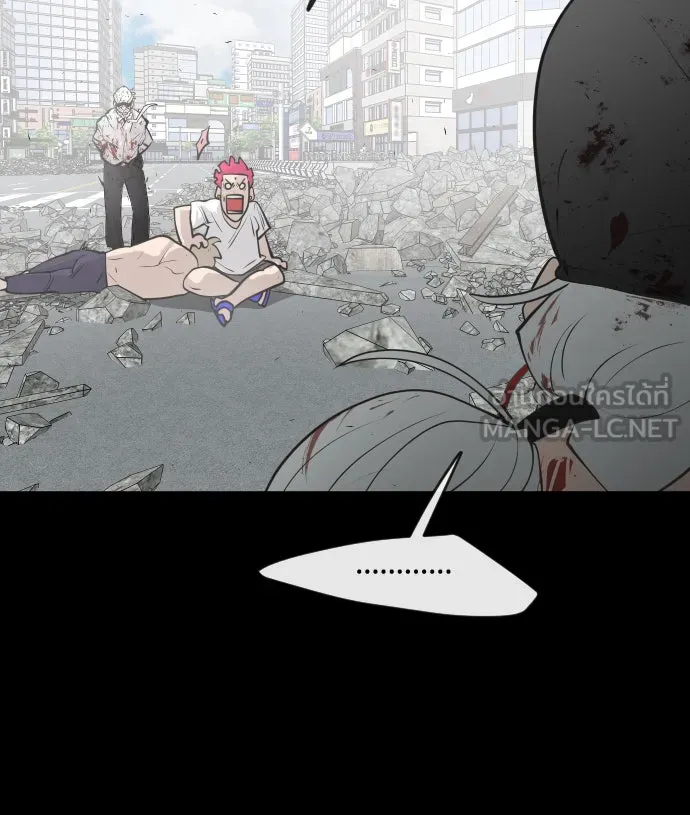 ยุคแห่งยอดมนุษย์ ตอนที่ 90 รูปที่ 42