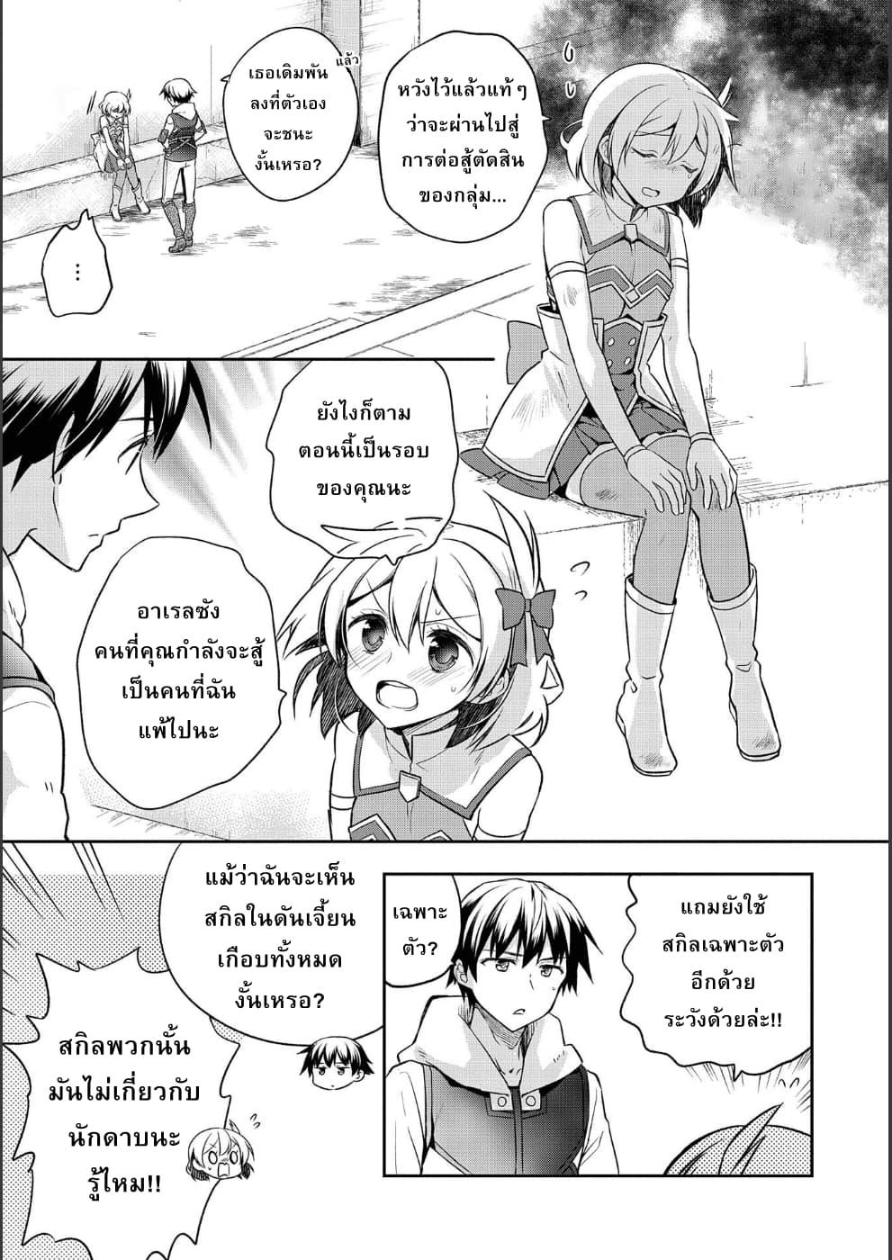 Manga-lc-com อ่านมังงะ อ่านการ์ตูน ออนไลน์ ฟรี Mushoku No Eiyuu Betsu Ni Skill Nanka Iranakatta Ndaga ตอนที่ 1 2 3 4 5 6 7 8 9 10 11 12 13 14 ฟรี ไม่มีโฆษณา Manga-lc - อ่าน มังงะ อ่าน การ์ตูน ออนไลน์ อ่านมังงะ ฟรี