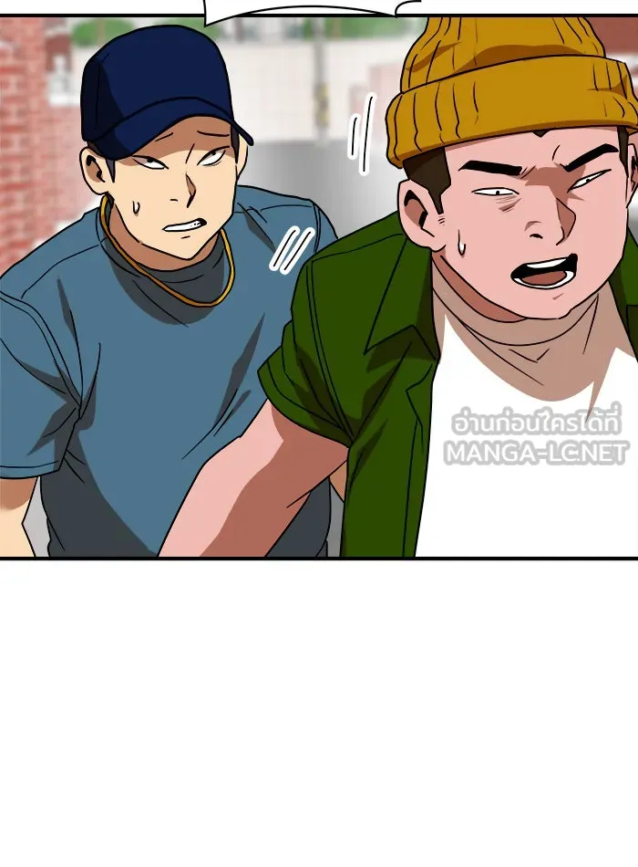 Double Click ตอนที่ 53 รูปที่ 138
