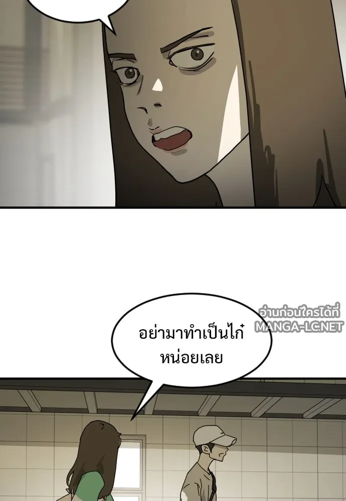 Manga-lc-com อ่านมังงะ อ่านการ์ตูน ออนไลน์ ฟรี วันดีคืนดี โซลก็ ตอนที่ 1 2 3 4 5 6 7 8 9 10 11 12 13 14 ฟรี ไม่มีโฆษณา Manga-lc - อ่าน มังงะ อ่าน การ์ตูน ออนไลน์ อ่านมังงะ ฟรี
