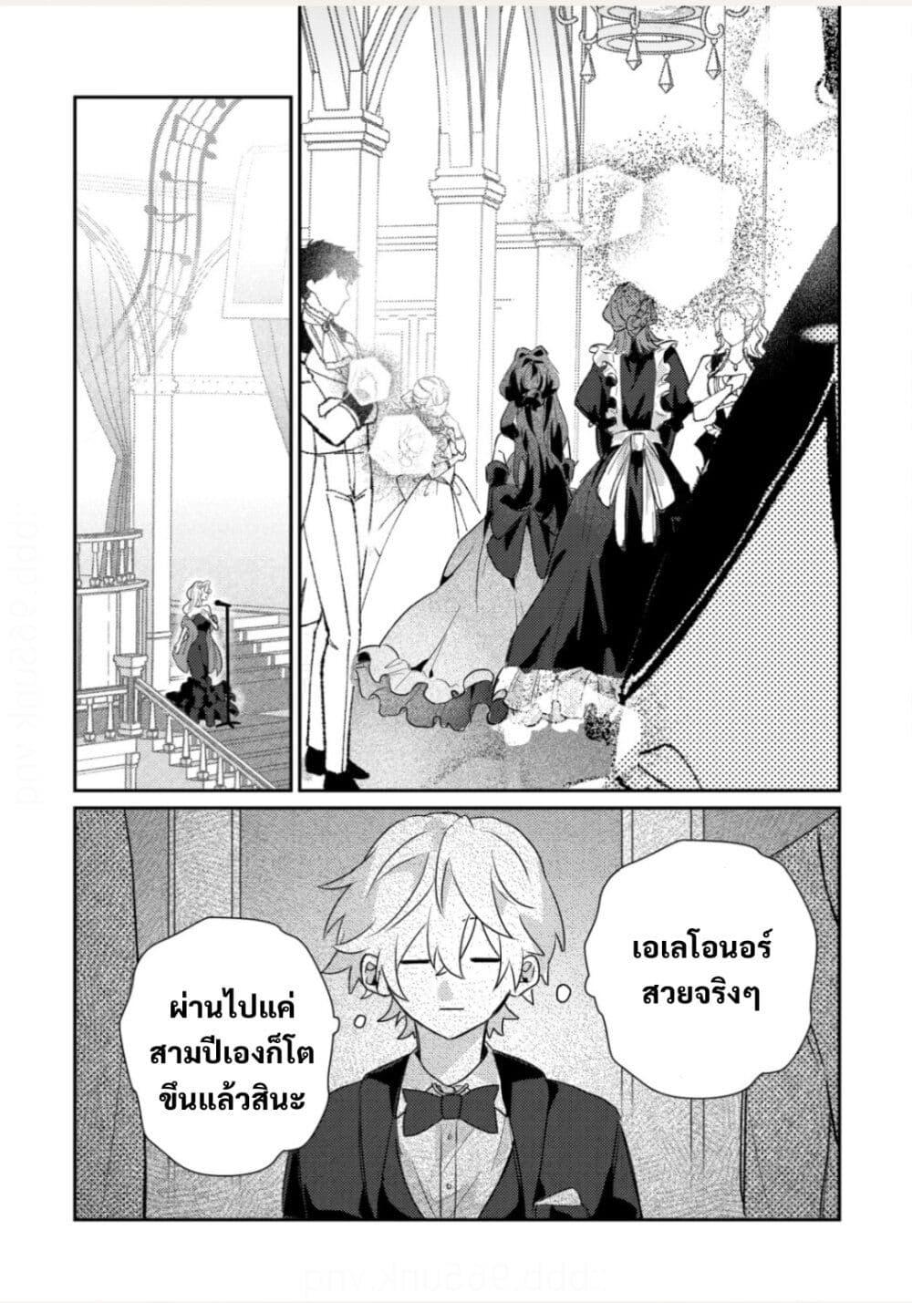 Manga-lc-com อ่านมังงะ อ่านการ์ตูน ออนไลน์ ฟรี Yamiochi Last Boss Reijou no Osananajimi ni Tensei Shita. Ore ga Shindara Bad End Kakutei nanode Saikyou ni Natta kedo, Mou Yamiochi “Yandere-ka” Shitemasen ka ตอนที่ 1 2 3 4 5 6 7 8 9 10 11 12 13 14 ฟรี ไม่มีโฆษณา Manga-lc - อ่าน มังงะ อ่าน การ์ตูน ออนไลน์ อ่านมังงะ ฟรี