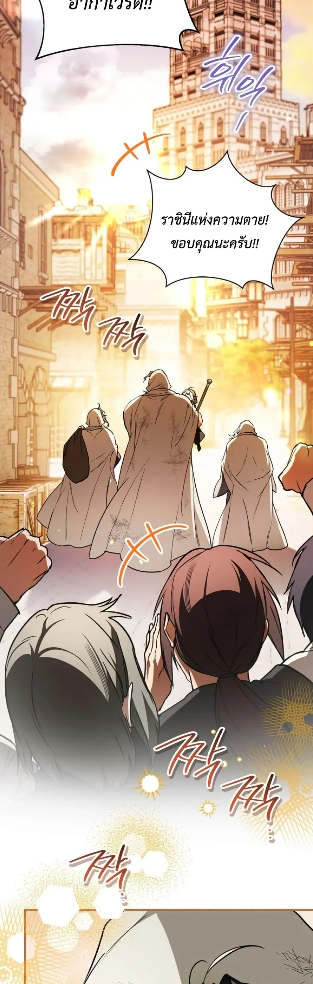 Manga-lc-com อ่านมังงะ อ่านการ์ตูน ออนไลน์ ฟรี Secretly Strong and Searching for My Daddy ตอนที่ 1 2 3 4 5 6 7 8 9 10 11 12 13 14 ฟรี ไม่มีโฆษณา Manga-lc - อ่าน มังงะ อ่าน การ์ตูน ออนไลน์ อ่านมังงะ ฟรี