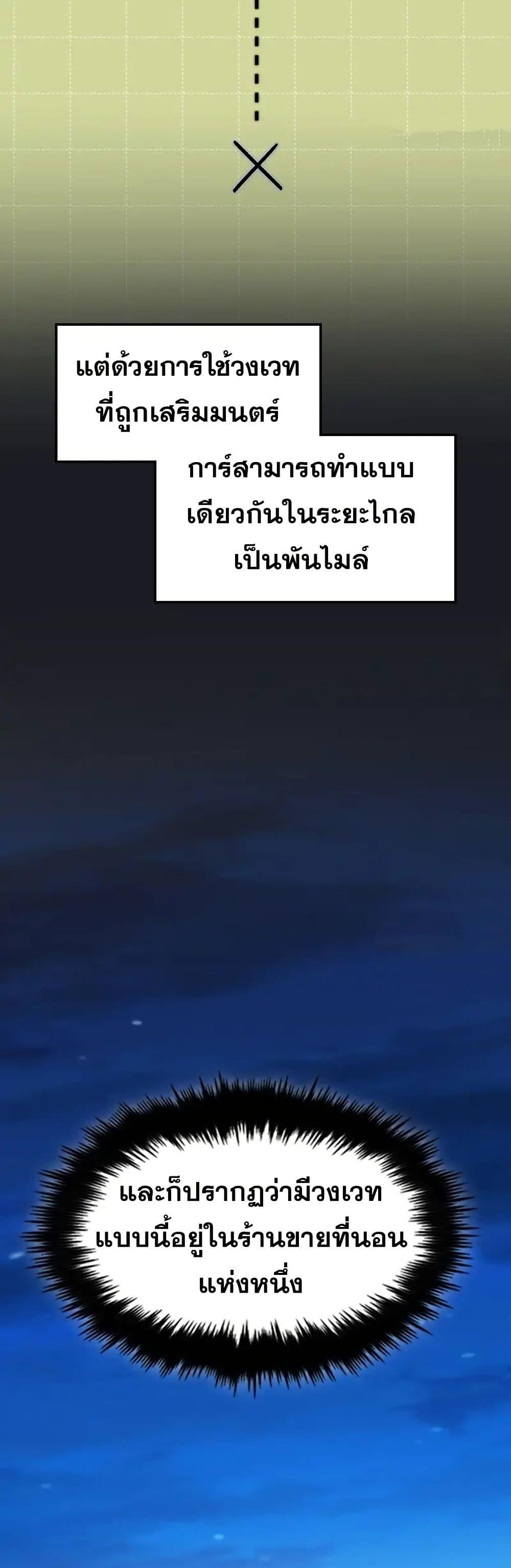 Manga-lc-com อ่านมังงะ อ่านการ์ตูน ออนไลน์ ฟรี Paranoid Mage ตอนที่ 1 2 3 4 5 6 7 8 9 10 11 12 13 14 ฟรี ไม่มีโฆษณา Manga-lc - อ่าน มังงะ อ่าน การ์ตูน ออนไลน์ อ่านมังงะ ฟรี