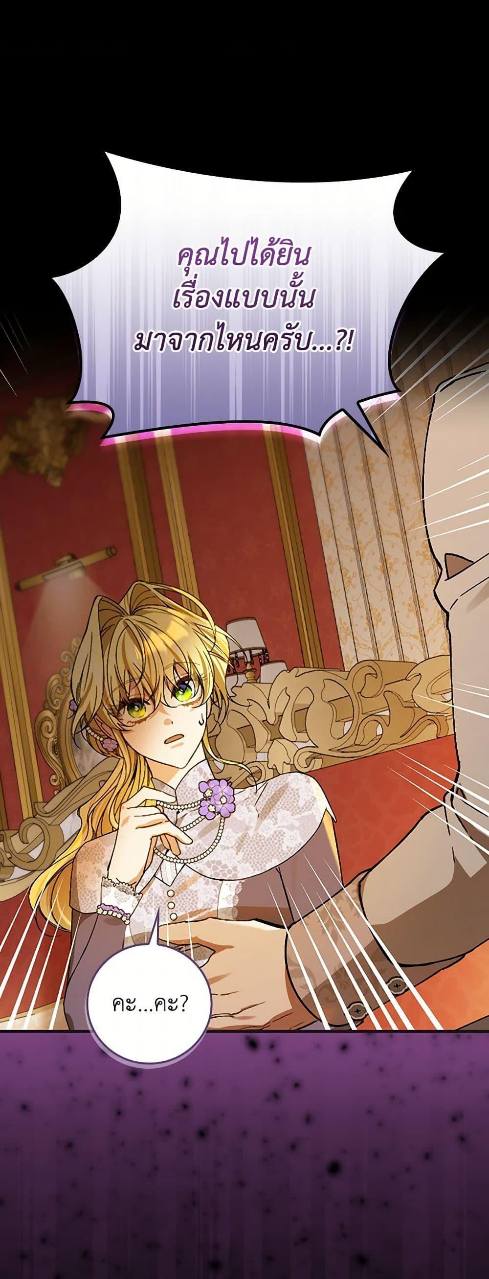 Manga-lc-com อ่านมังงะ อ่านการ์ตูน ออนไลน์ ฟรี The Perfect Plan for a Fairy-Tale Ending ตอนที่ 1 2 3 4 5 6 7 8 9 10 11 12 13 14 ฟรี ไม่มีโฆษณา Manga-lc - อ่าน มังงะ อ่าน การ์ตูน ออนไลน์ อ่านมังงะ ฟรี