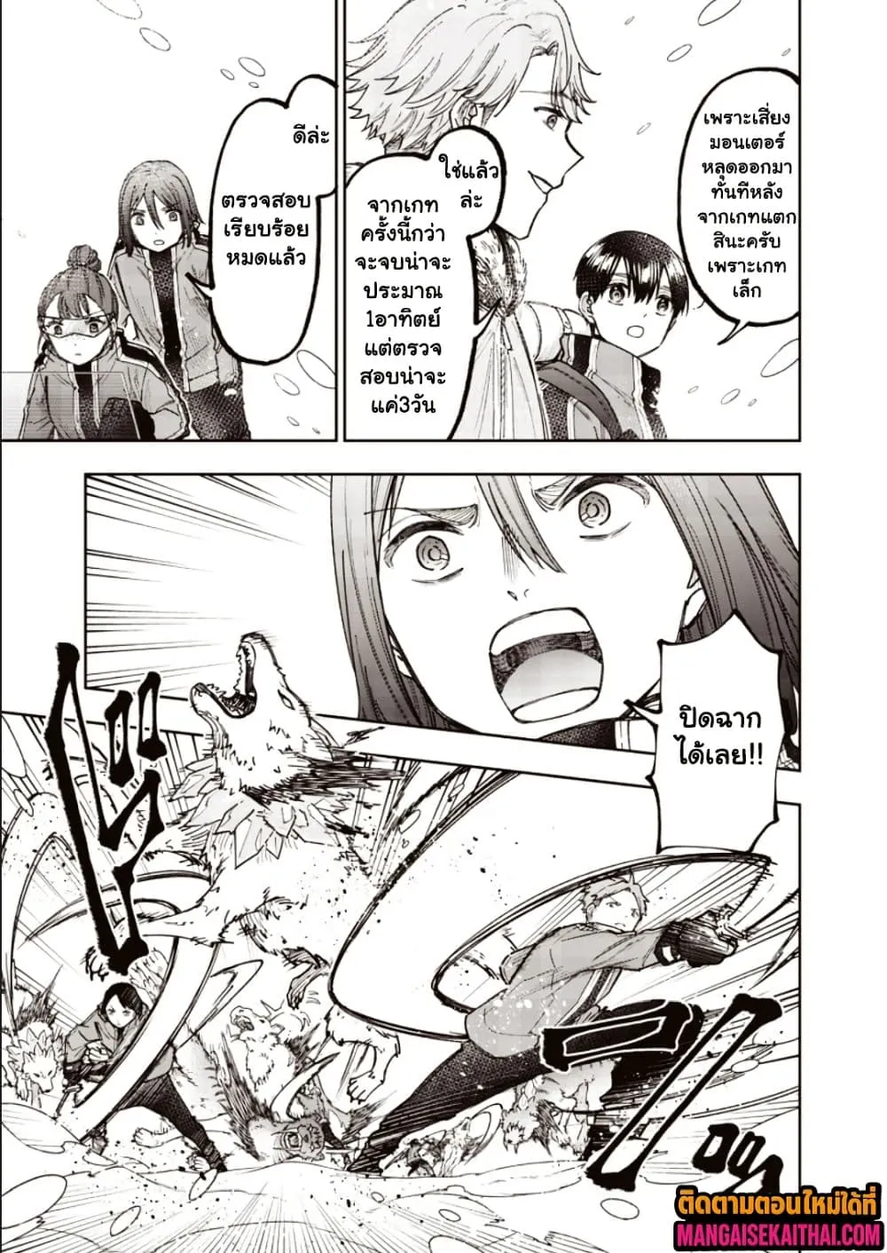 Manga-lc-com อ่านมังงะ อ่านการ์ตูน ออนไลน์ ฟรี Messiah Isekai o Sukutta Moto Yuusha ga Mamono no Afureru Ge ตอนที่ 1 2 3 4 5 6 7 8 9 10 11 12 13 14 ฟรี ไม่มีโฆษณา Manga-lc - อ่าน มังงะ อ่าน การ์ตูน ออนไลน์ อ่านมังงะ ฟรี