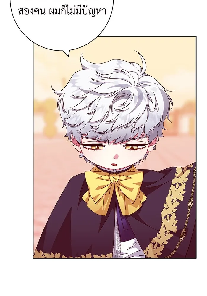 ฉันกลายเป็นแม่พระเอกนิยายจอมเสเพล ตอนที่ 15 รูปที่ 88