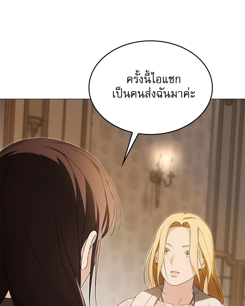 กำราบรักร้ายนายจอมพยศ ตอนที่ 33 รูปที่ 104