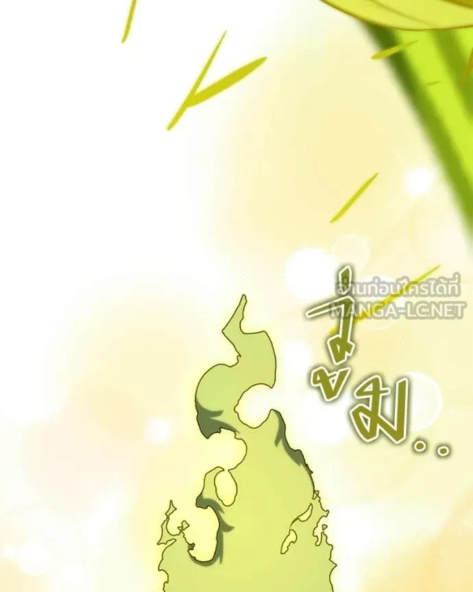 คนสวนโลกฮันเตอร์ ตอนที่ 89 รูปที่ 66