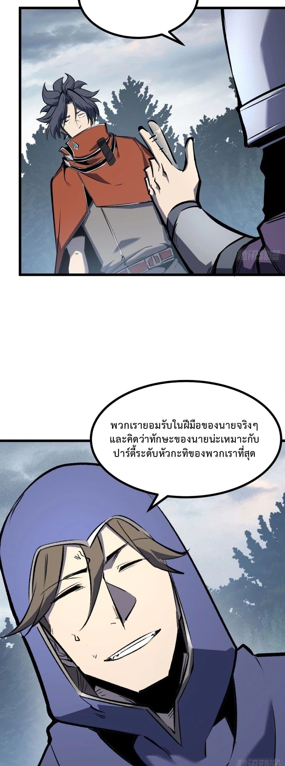 Manga-lc-com อ่านมังงะ อ่านการ์ตูน ออนไลน์ ฟรี Rebirth of the Super Battle God ตอนที่ 1 2 3 4 5 6 7 8 9 10 11 12 13 14 ฟรี ไม่มีโฆษณา Manga-lc - อ่าน มังงะ อ่าน การ์ตูน ออนไลน์ อ่านมังงะ ฟรี