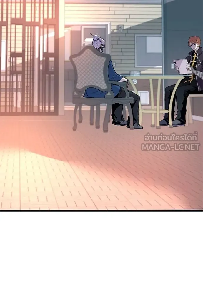Villain to kill ตอนที่ 173 รูปที่ 87