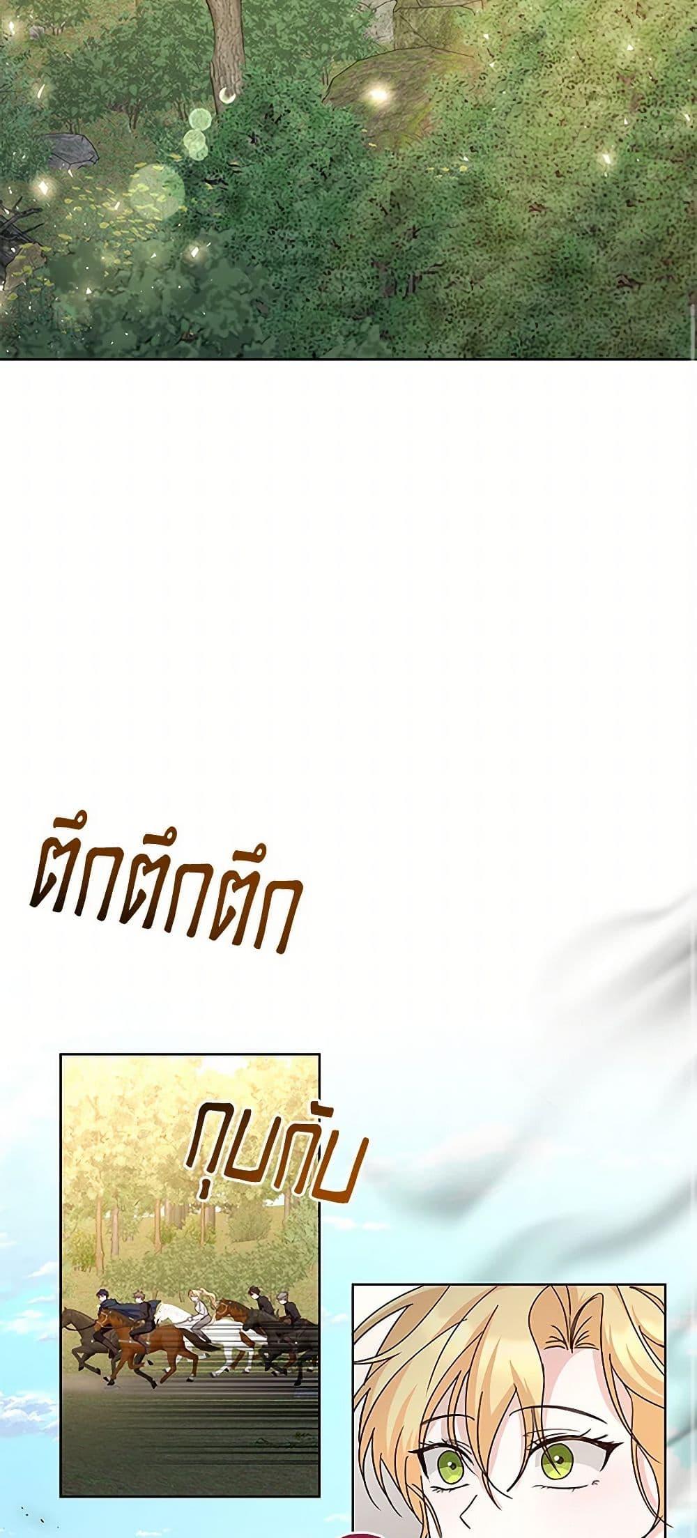 Manga-lc-com อ่านมังงะ อ่านการ์ตูน ออนไลน์ ฟรี Once Married ตอนที่ 1 2 3 4 5 6 7 8 9 10 11 12 13 14 ฟรี ไม่มีโฆษณา Manga-lc - อ่าน มังงะ อ่าน การ์ตูน ออนไลน์ อ่านมังงะ ฟรี