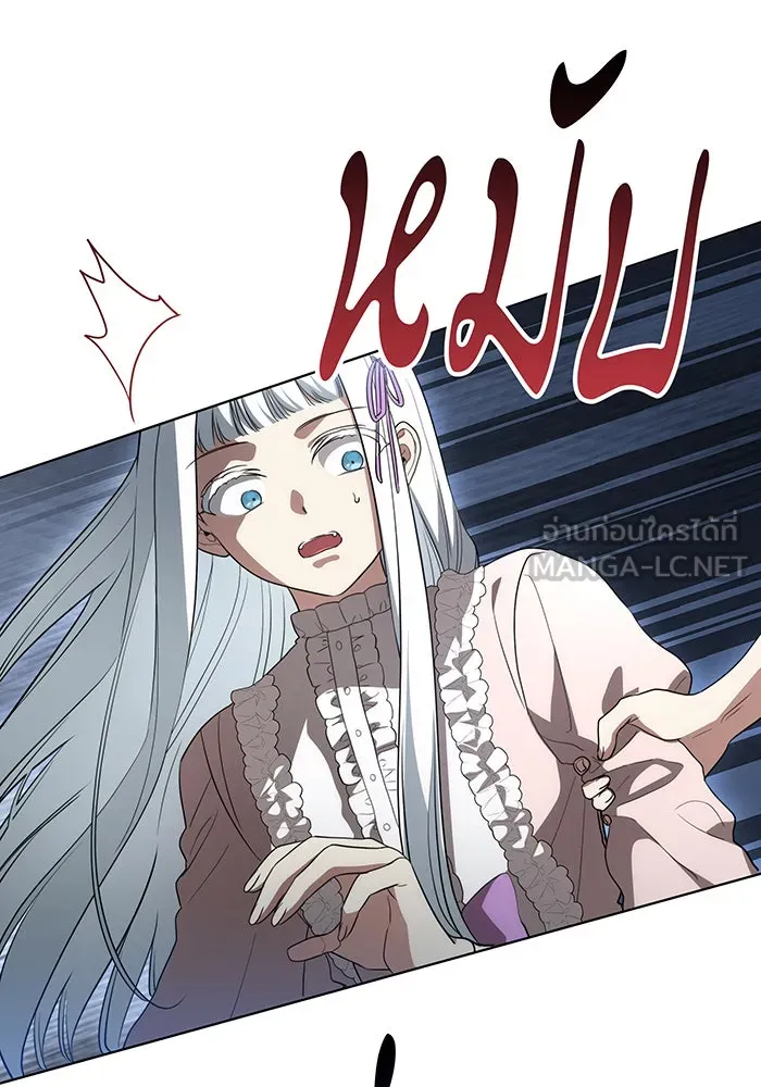 ทุกอย่างที่เสียไป ฉันขอทวงคืน ตอนที่ 46 รูปที่ 48