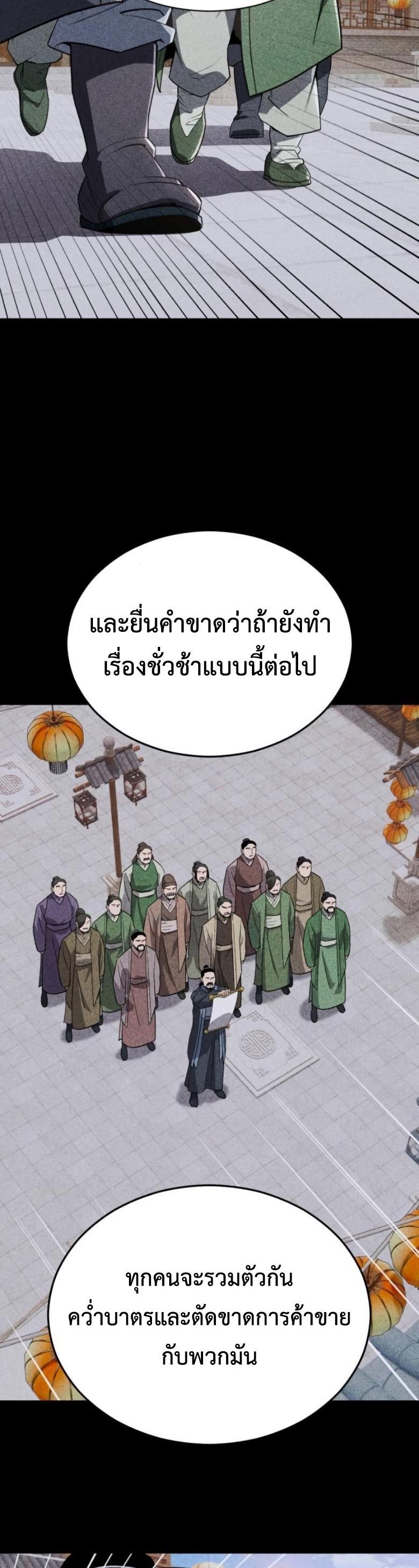 Manga-lc-com อ่านมังงะ อ่านการ์ตูน ออนไลน์ ฟรี Error establishing a Redis connection ตอนที่ 1 2 3 4 5 6 7 8 9 10 11 12 13 14 ฟรี ไม่มีโฆษณา Manga-lc - อ่าน มังงะ อ่าน การ์ตูน ออนไลน์ อ่านมังงะ ฟรี