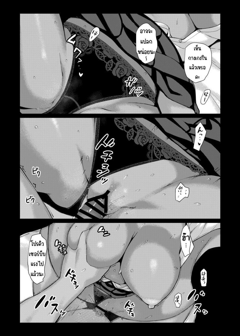 Doujin-Lc- อ่าน โดจิน มังฮวา เกาหลี ญี่ปุ่น จีน แปลไทย ศึกชิงถ้วยของหญิงโลภ [Kakuzatou (Various)] ShinyM@S Icha Love Ero Goudou Iyashika Onna Cup (THE iDOLM@STER Shiny Colors) ตอนที่ 1 2 3 4 5 6 7 8 9 10 11 12 13 14 ฟรี ไม่มีโฆษณา อ่าน โดจิน Manhwa เกาหลี ญี่ปุ่น จีน เรามีครบ คัดมาให้เน้นๆ โดจิน 18+ รับประกันความฟินโดย  Doujin Lc