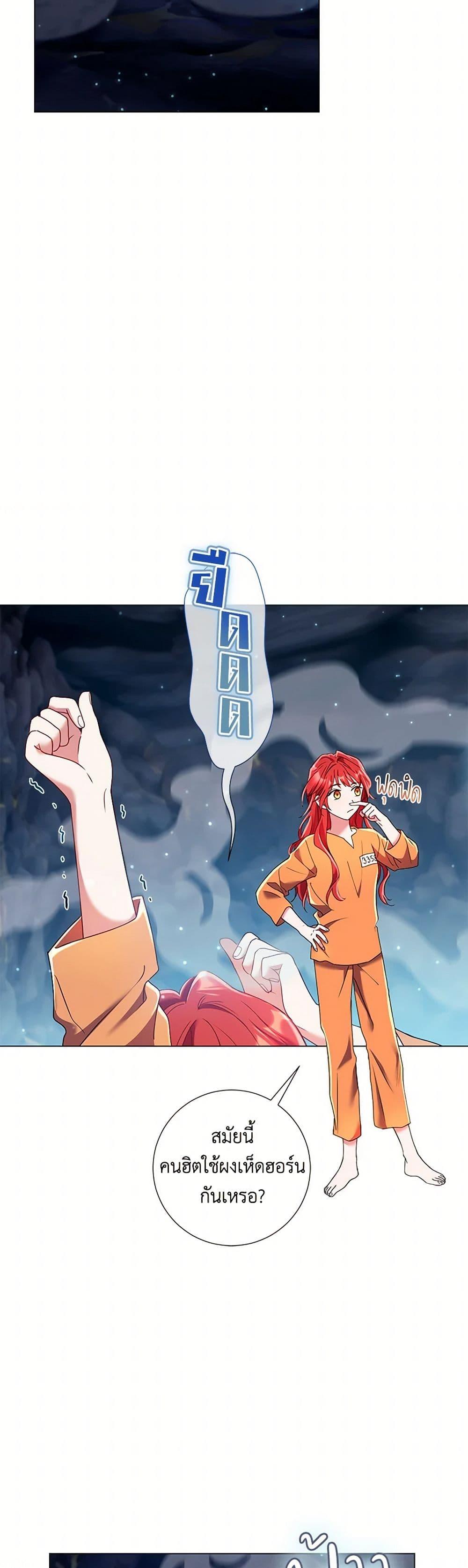 Manga-lc-com อ่านมังงะ อ่านการ์ตูน ออนไลน์ ฟรี Divorcing the Emperor ตอนที่ 1 2 3 4 5 6 7 8 9 10 11 12 13 14 ฟรี ไม่มีโฆษณา Manga-lc - อ่าน มังงะ อ่าน การ์ตูน ออนไลน์ อ่านมังงะ ฟรี