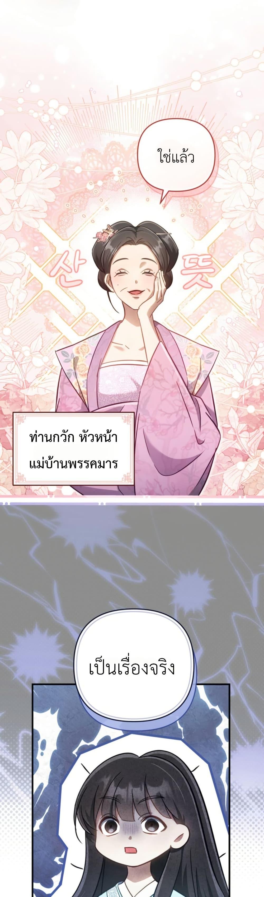 Manga-lc-com อ่านมังงะ อ่านการ์ตูน ออนไลน์ ฟรี The Heavenly Demon Cults Strongest Maid ตอนที่ 1 2 3 4 5 6 7 8 9 10 11 12 13 14 ฟรี ไม่มีโฆษณา Manga-lc - อ่าน มังงะ อ่าน การ์ตูน ออนไลน์ อ่านมังงะ ฟรี