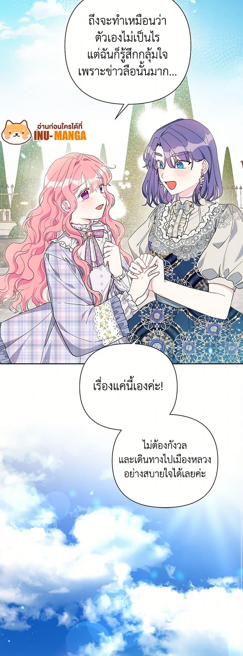 Manga-lc-com อ่านมังงะ อ่านการ์ตูน ออนไลน์ ฟรี The Archvillain’s Daughter-in-Law ตอนที่ 1 2 3 4 5 6 7 8 9 10 11 12 13 14 ฟรี ไม่มีโฆษณา Manga-lc - อ่าน มังงะ อ่าน การ์ตูน ออนไลน์ อ่านมังงะ ฟรี