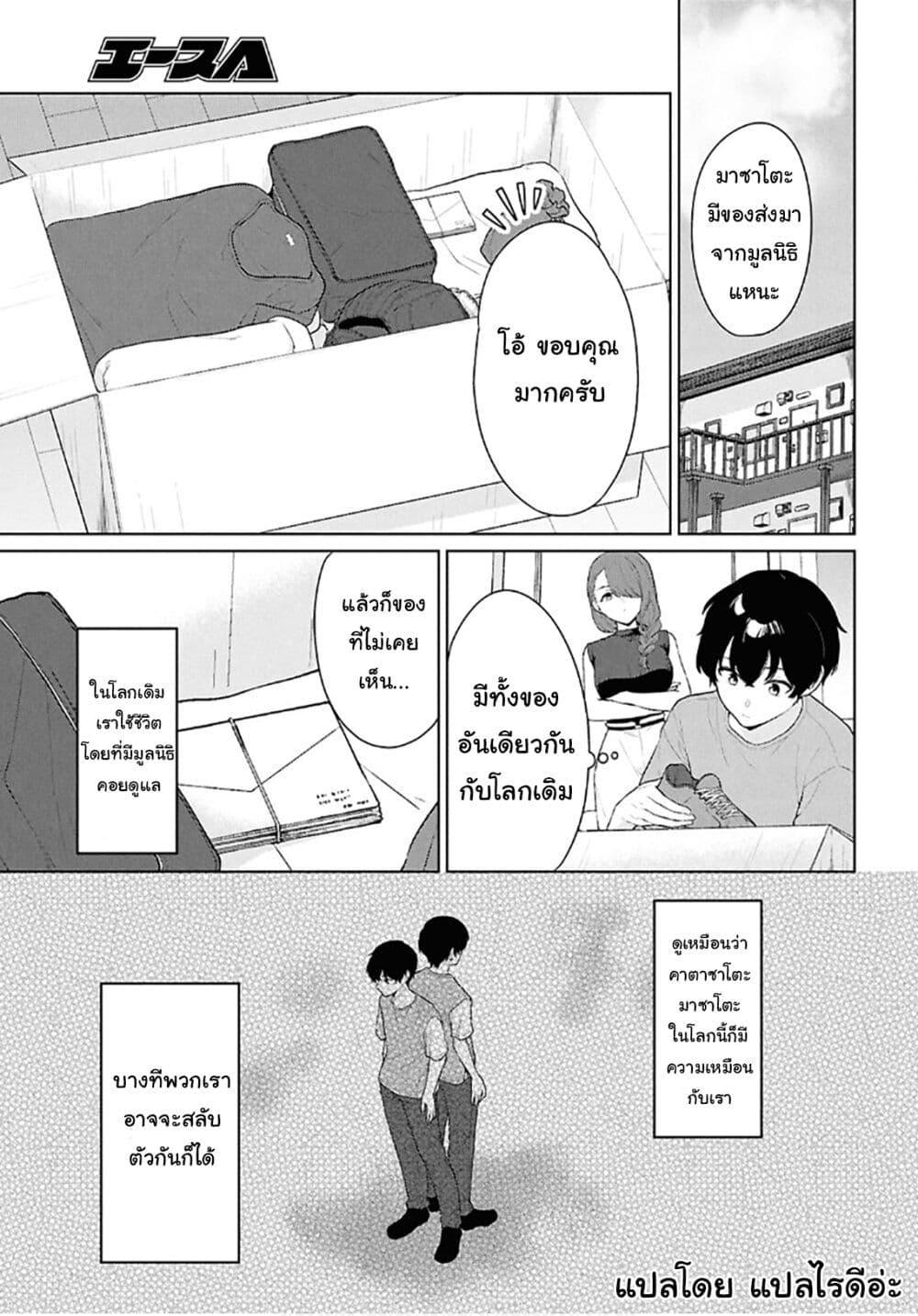 Manga-lc-com อ่านมังงะ อ่านการ์ตูน ออนไลน์ ฟรี Danjohi 15 no Sekai demo Futsu ni Ikirareru to Omotta ~ Geki Juu Kanjou na Kanojotachi ga Mujikaku Danshi ni Honrousaretara ตอนที่ 1 2 3 4 5 6 7 8 9 10 11 12 13 14 ฟรี ไม่มีโฆษณา Manga-lc - อ่าน มังงะ อ่าน การ์ตูน ออนไลน์ อ่านมังงะ ฟรี